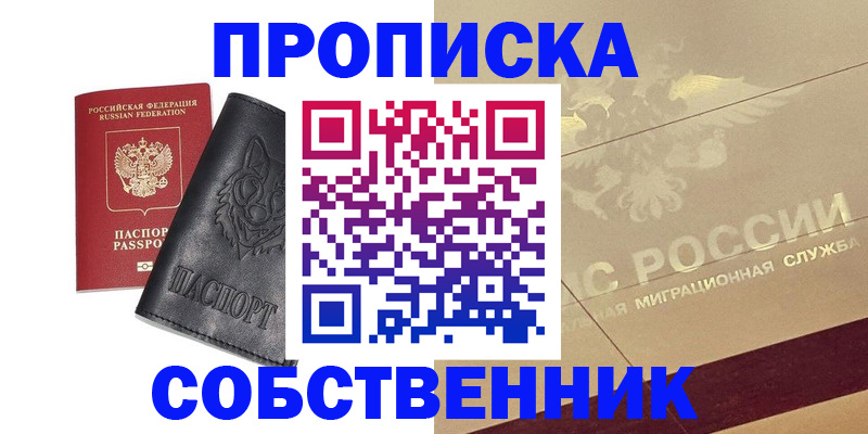 регистрация для дет. сада в Донском